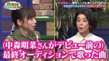 [240103-0655][テレビ朝日]ザワつく！金曜日　傑作選.mp4-00001